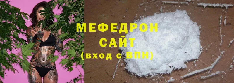 Меф mephedrone  Мончегорск 