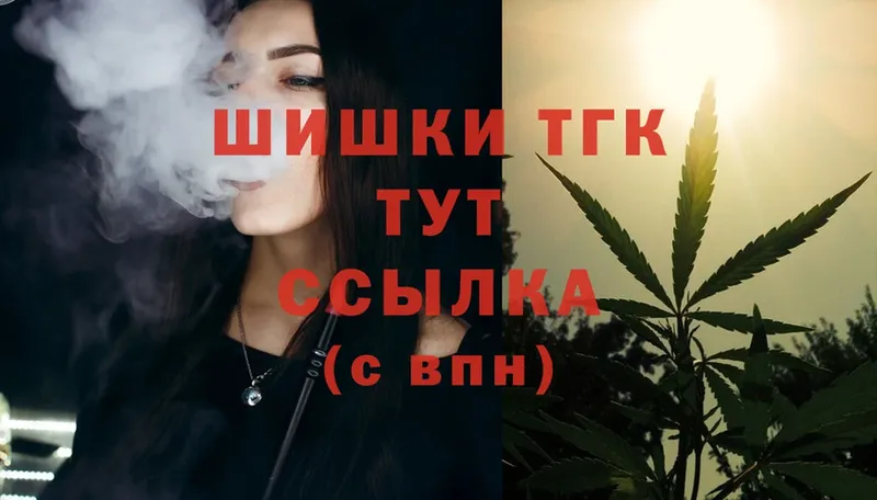 наркота  Мончегорск  Бошки марихуана Ganja 